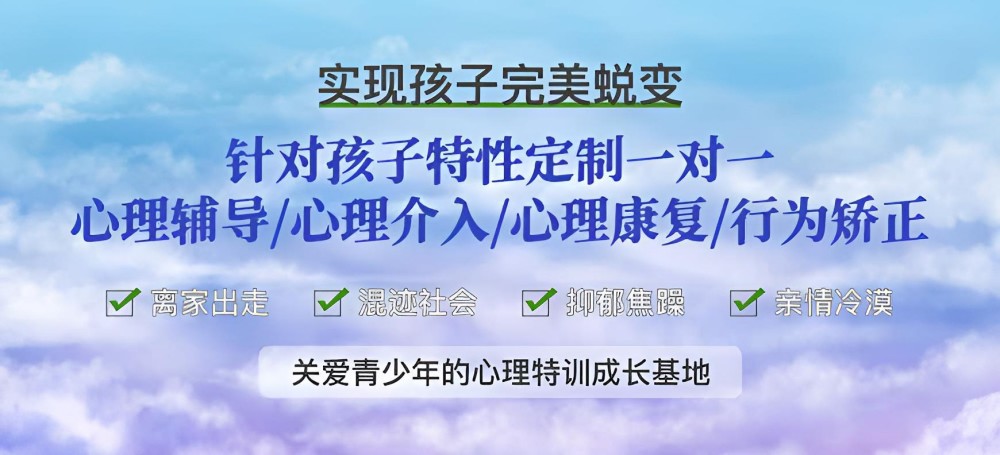 东莞地区厌学戒网瘾矫正学校2026排行榜前十