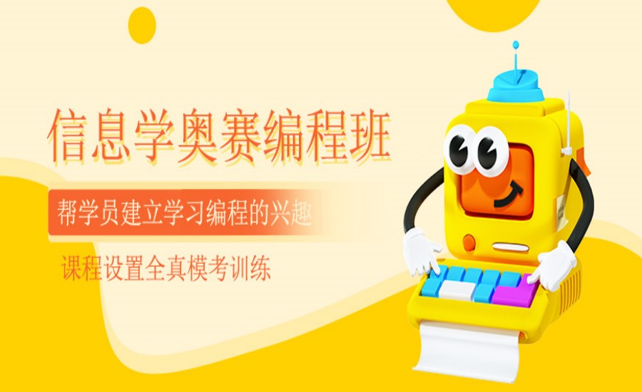 十大有实力的C++少儿编程培训机构名单榜首公布.jpg
