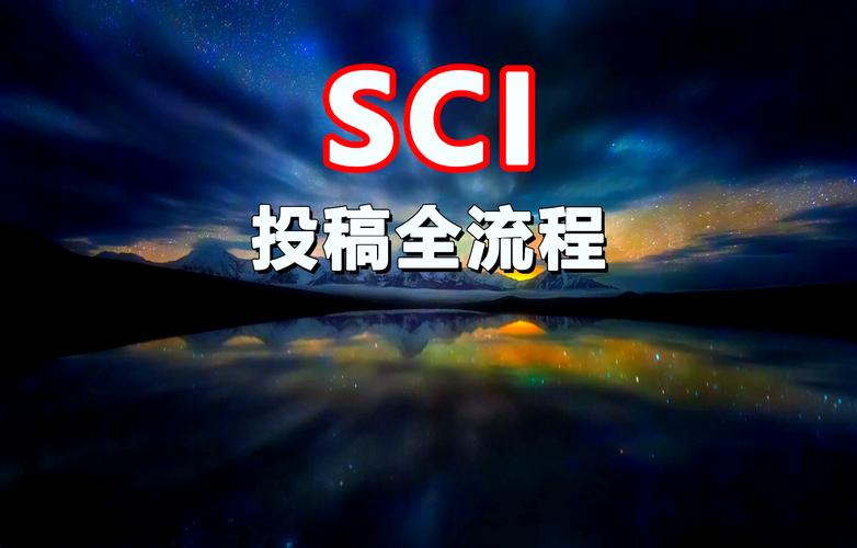 SCI投稿指导服务机构10大排名榜汇总