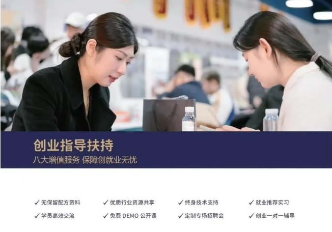 10大西点职业培训学校排名推荐