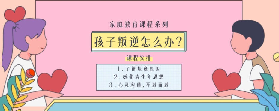 口碑TOP10|吉林长春叛逆孩子管教学校十大榜单2026一览.jpg 口碑TOP10|吉林长春叛逆孩子管教学校十大榜单2026一览.jpg