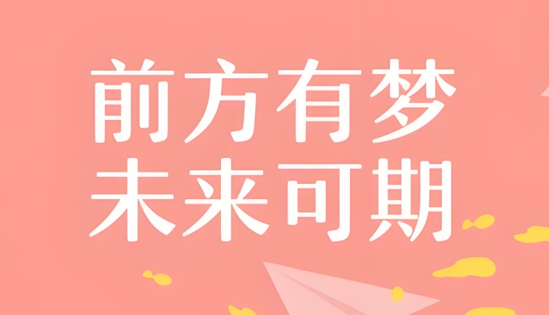 考研机构