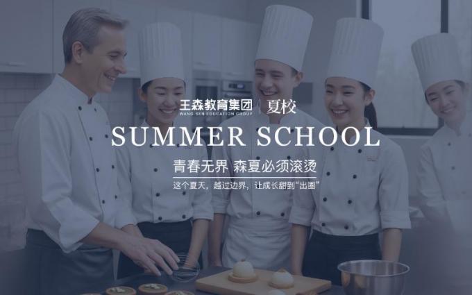 广州TOP榜十大甜品面包烘焙培训学校2025年出炉