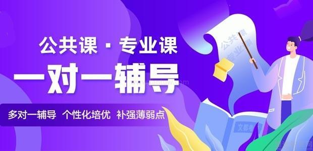 诚心推荐成都本地10大考研集训辅导机构列表一览