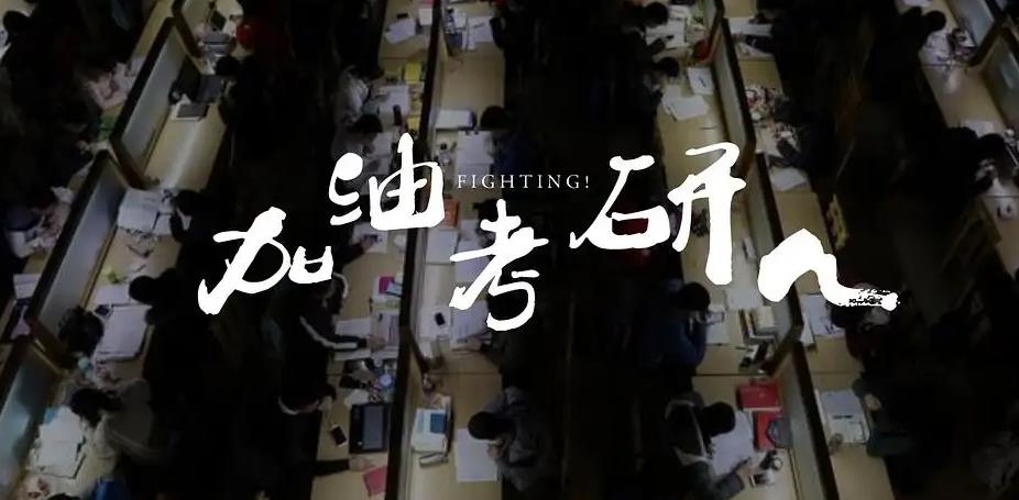 27考研必看北京好轻松考研线下考研辅导班火热来袭.jpg
