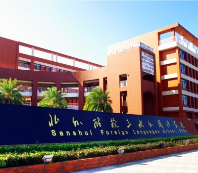 广州私立国际高中学校前十名排行榜