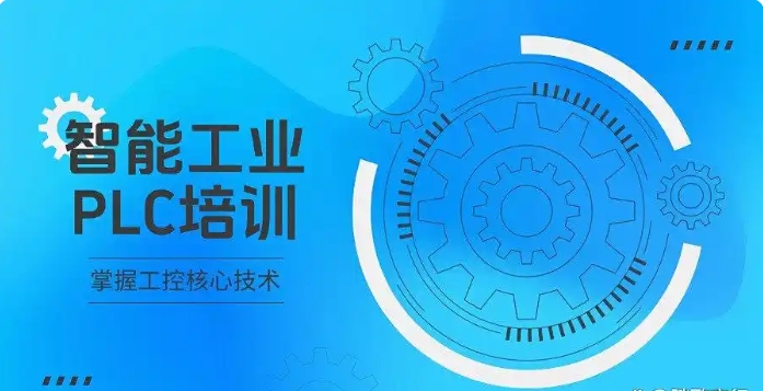 江苏昆山plc电气自动化培训机构哪家好十大排名介绍.jpg