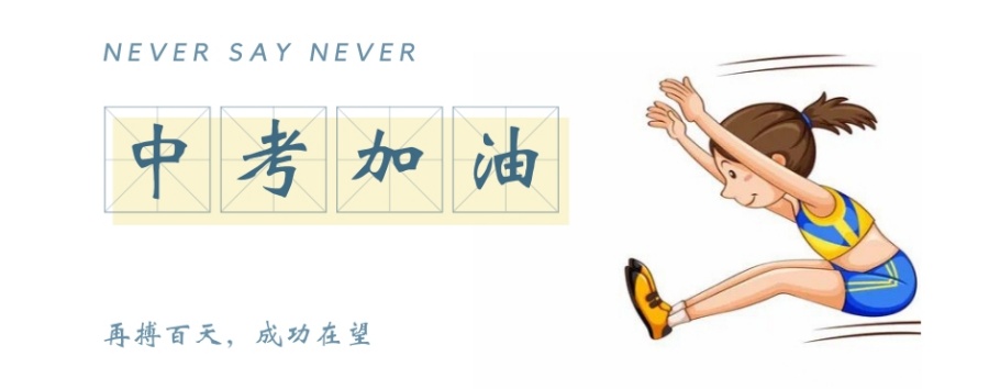 北京初三寒假封闭式补习班