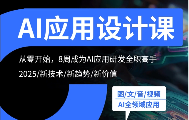 热门TOP榜更新重庆AIGC商业视觉实战培训班十大人气名单一览.jpg