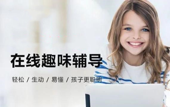 少儿英语口语培训机构10大排名实力榜汇总