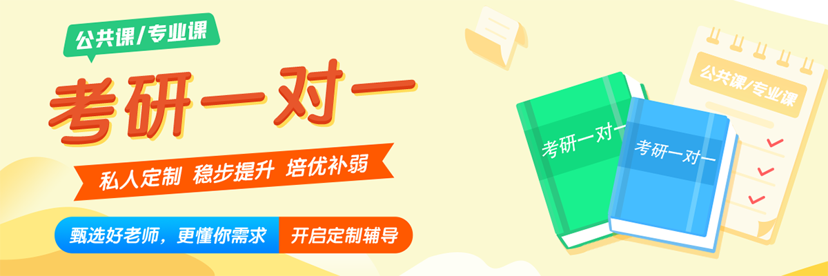郑州考研冲刺面授辅导机构十大排行榜甄选