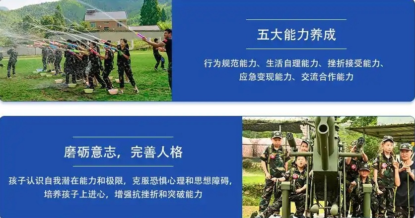 青少年叛逆网瘾管教学校 青少年叛逆网瘾管教学校
