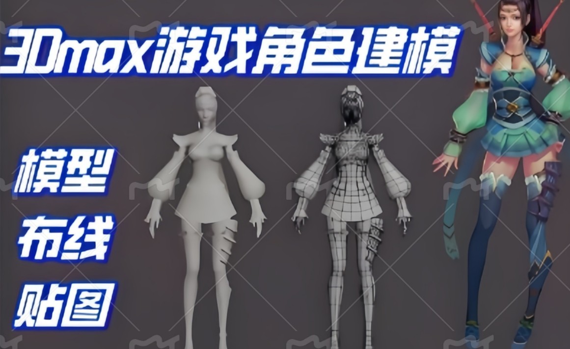 十大青岛3D建模培训机构前十名名单推荐一览