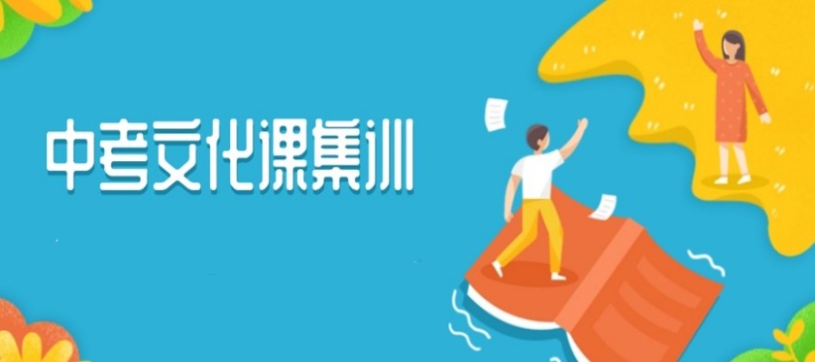 青春无悔！合肥初三中考冲刺集训班排名前十名单2026揭晓.jpg