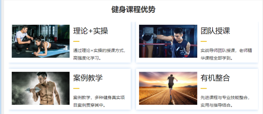 健身教练培训机构，健身知识学习，健身姿势学习，普拉提教练培训