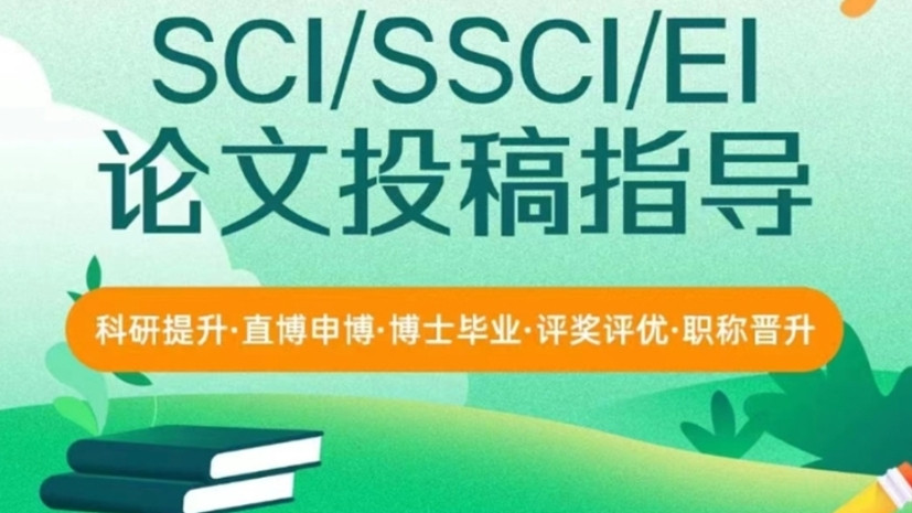 毕业论文辅导机构