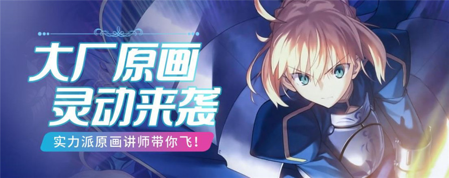 排行榜前十名2026游戏原画设计培训学校
