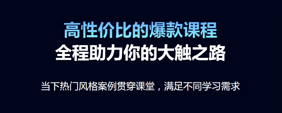 排行榜前十名2026游戏原画设计培训学校全新一览