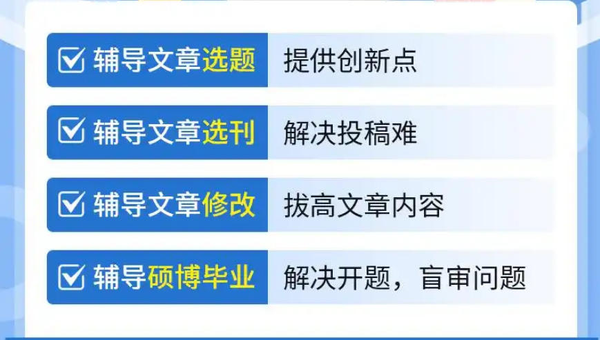 排行榜前10国内靠谱的硕士论文润色机构2026已宣布