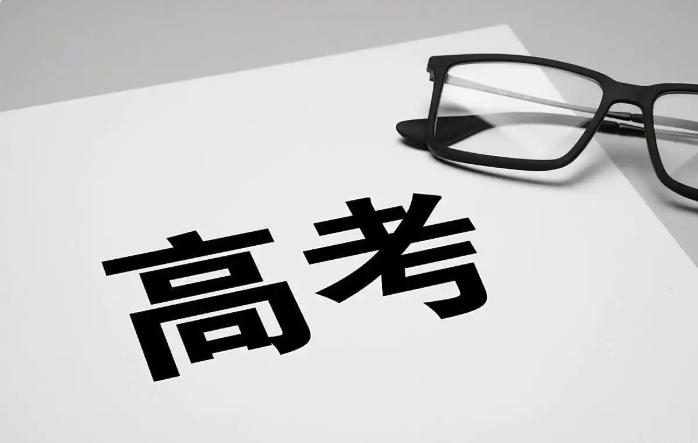 top10新更成都新高考培训线下集训十大靠谱机构榜单一览1.jpg top10新更成都新高考培训线下集训十大靠谱机构榜单一览1.jpg