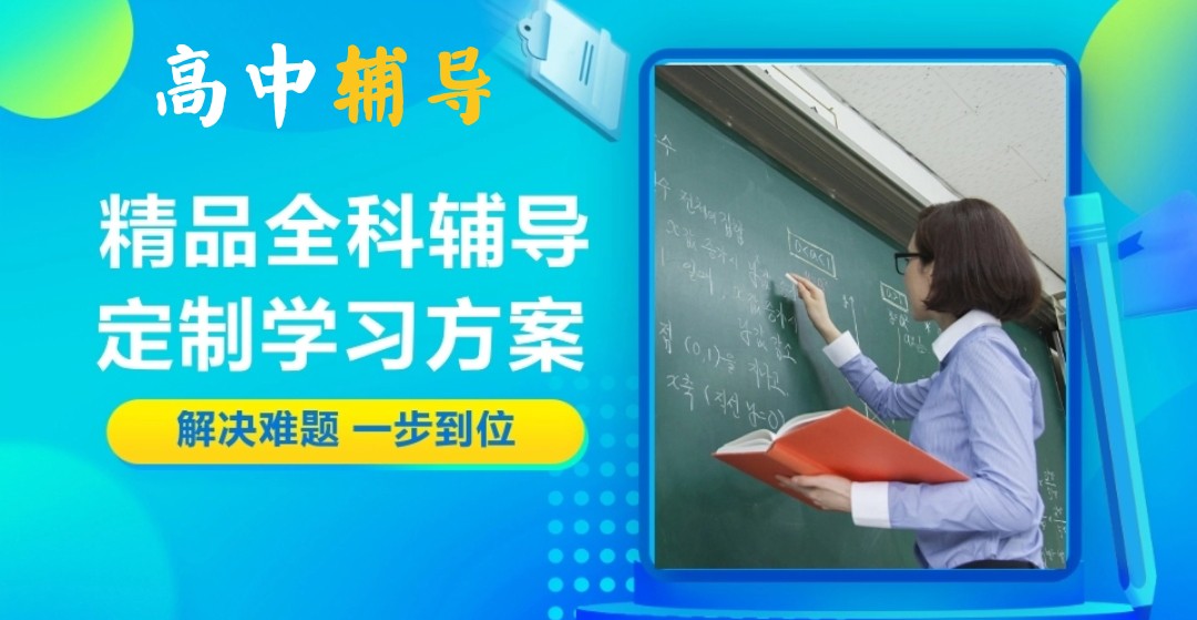 广州一览高三封闭式全托集训机构前十名排行榜 广州一览高三封闭式全托集训机构前十名排行榜