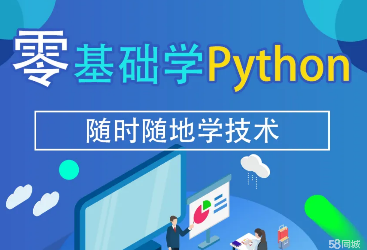 长沙地区前十Python大数据分析排名榜单汇总 长沙地区前十Python大数据分析排名榜单汇总