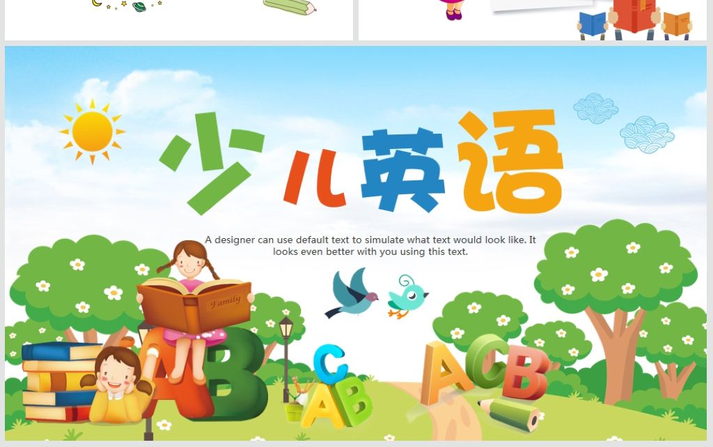 绍兴本地前十低龄原版英语启蒙机构排行榜