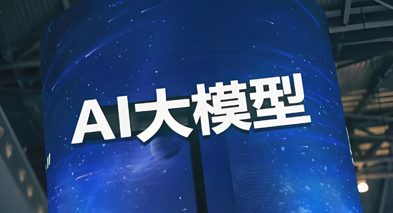ai培训机构