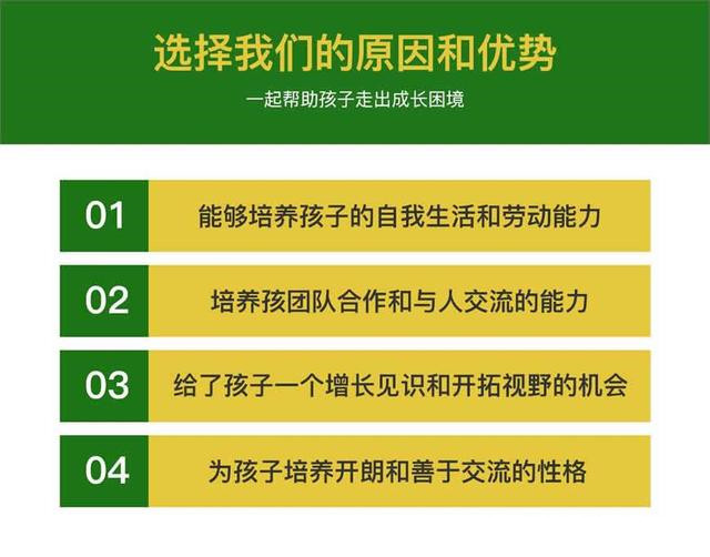 江苏叛逆孩子引导教育学校top10大排名