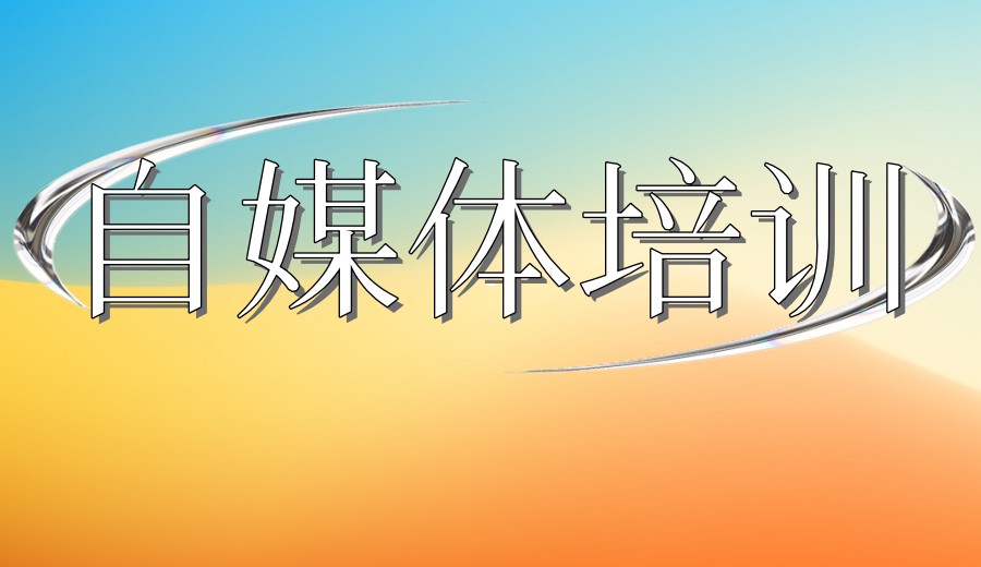 成都培训短视频剪辑制作Top10靠谱机构2026一览排名表.jpg