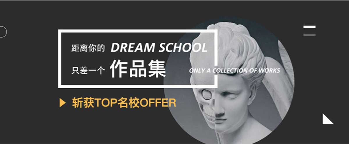 全新2025年前十本科艺术留学咨询中介排名热览