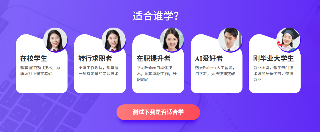 杭州AI人工智能工程师线下培训机构前十名单列表