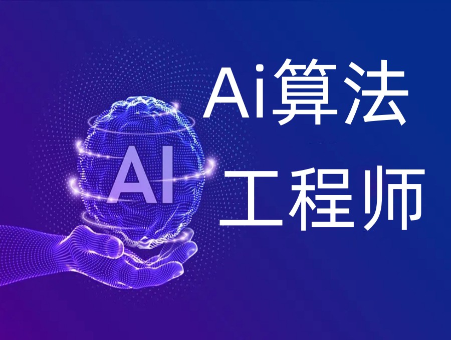 宣布2026年武汉AI大模型开发实训基地/机构top10排名.jpg