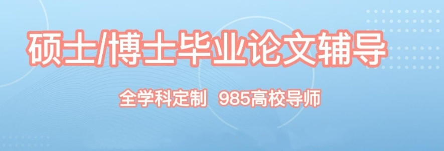 医学论文辅导机构