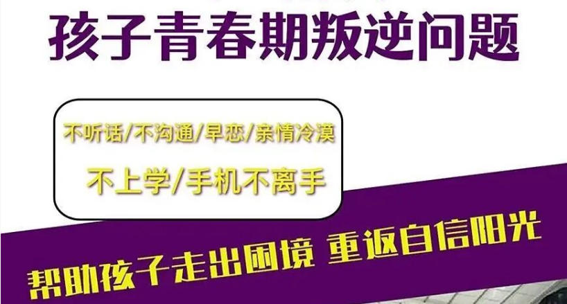 南昌前五实力强的厌学早恋叛逆孩子封闭学校排行榜一览