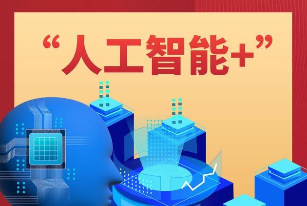 AI人工智能培训机构，人工智能学习，python学习，人工智能模型训练