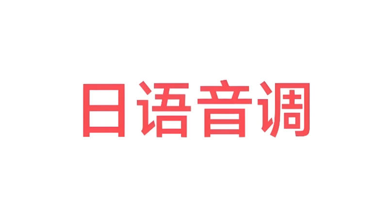 宁波本地日语考级辅导/补课机构十大排名更新.jpg