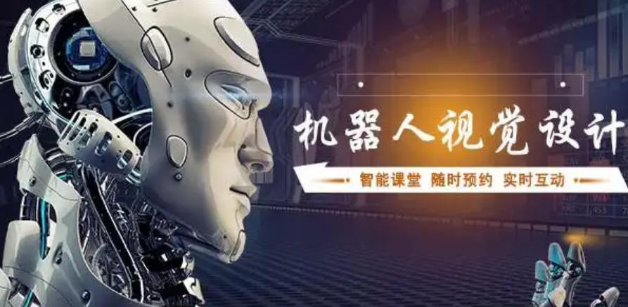 郑州AI机器视觉培训机构