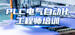 2025年必看成都前十电工plc培训机构排行榜