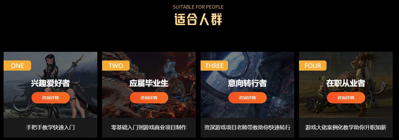 成都比较推荐的前十学习3D建模培训机构排名榜