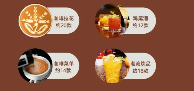 上海短期咖啡师线下培训学校前十排行榜推荐