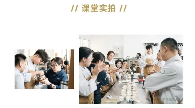 上海短期咖啡师线下培训学校前十排行榜推荐