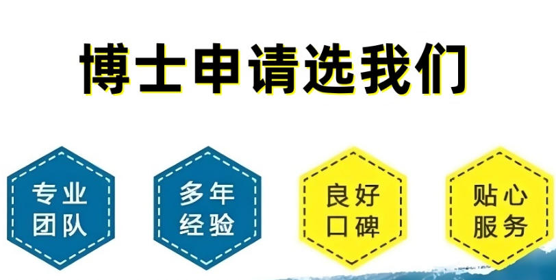 全流程申博.jpg