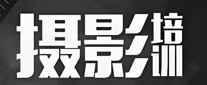 避免踩坑！筛选西安靠谱的摄影培训学校10大排行名单介绍