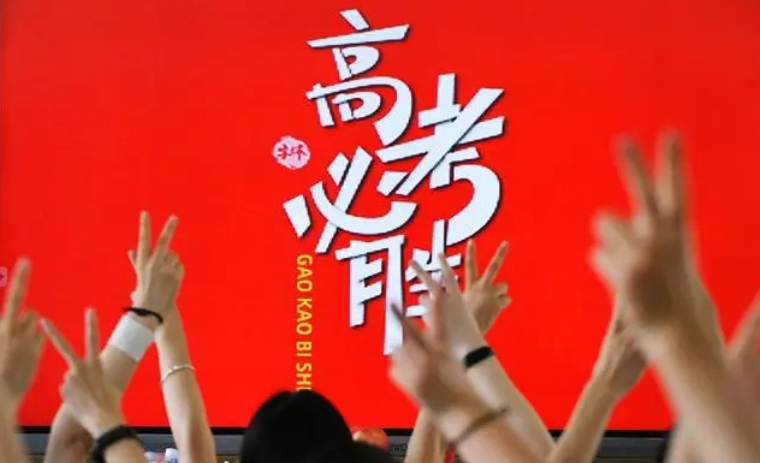 江苏高三一对一辅导机构排行榜