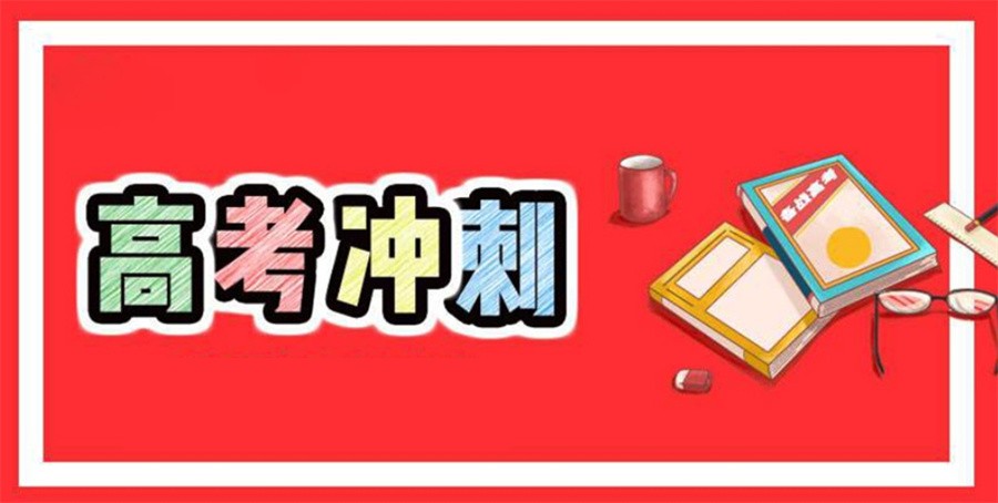 江苏高三一对一辅导机构排行榜，2026 最新排名与推荐