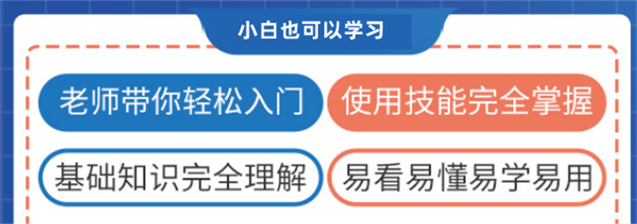 成都电焊工培训机构