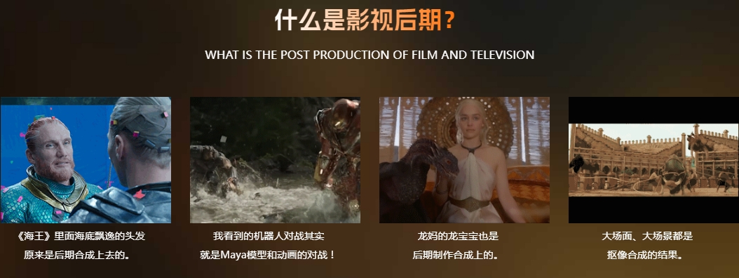 Top榜十大靠谱的影视后期处理培训学校榜单推荐一览