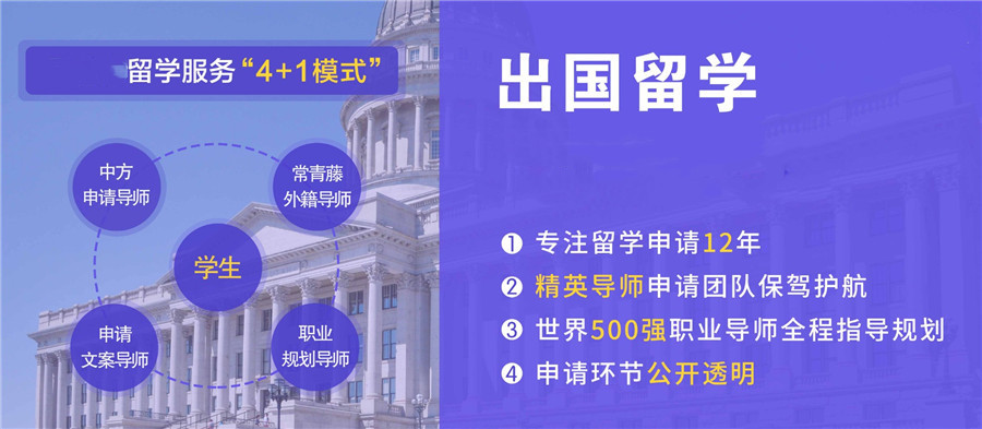 出国留学指导机，留学中介，留学国家推荐，留学资料规划