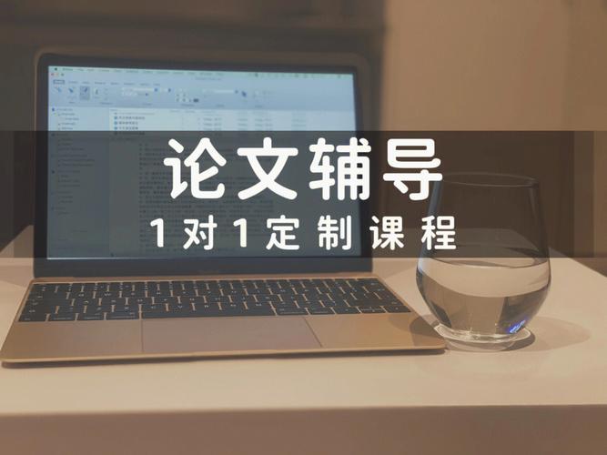全新推荐前十论文写作1V1辅导机构排名榜